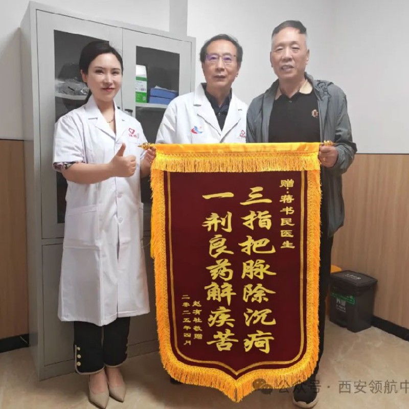 患者赵友社中风痊愈顺利出院